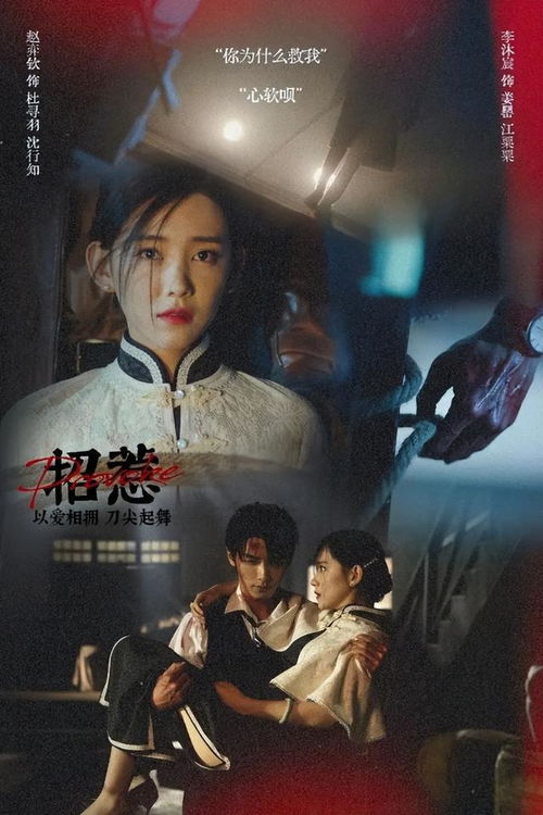  短剧穿书后恶毒女配逆天改命全集观看，穿书后恶毒女配逆天改命全集在线观看--第1张