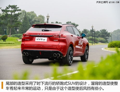 wey多少钱_wey属于什么档次的车--第1张