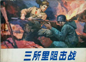  短剧缅北战狼孤注一掷全集观看，揭秘孤胆英雄的英勇壮举--第1张