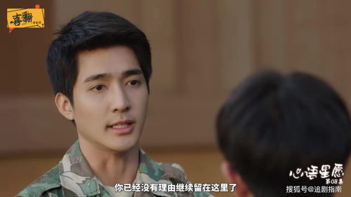  短剧总裁的囚心逃妻全集观看--第1张