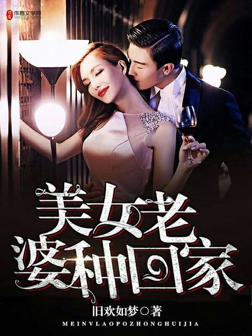  短剧战皇的美女夫人长篇全集观看--第1张
