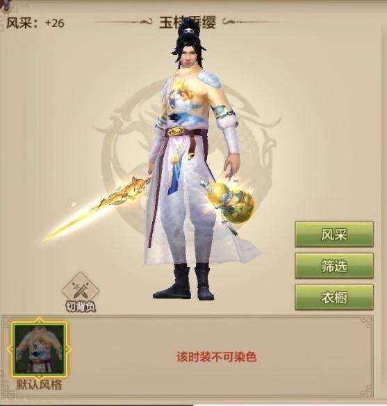  短剧天策令之与凤行天策令之龙雀回归千歆全集观看--第1张