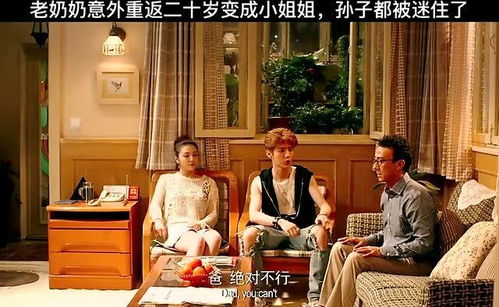  短剧重返岁全集，时光倒流，重温岁月的温馨--第1张
