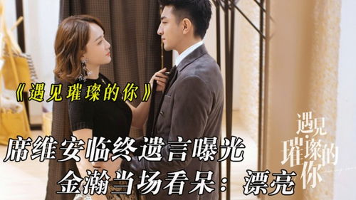  短剧渣男逃婚当场改嫁首富左一全集观看--第1张