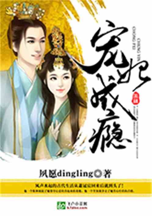  短剧狂妃之傻王我来宠全集观看，短剧狂妃之傻王我来宠免费在线观看--第1张