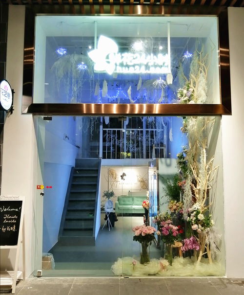  开一个花店需要投资多少钱--第1张
