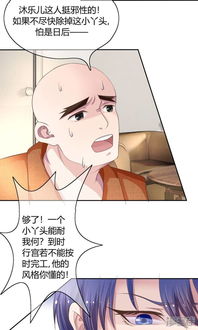  短剧将军大人饶命啊全集观看--第1张
