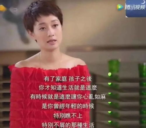  我开挂的后半生短剧全集观看--第1张