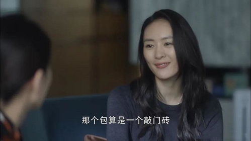  短剧顾夫人她赚疯了全集观看--第1张