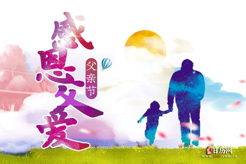  父亲节之花，父亲节之永恒的爱，向日葵--第1张