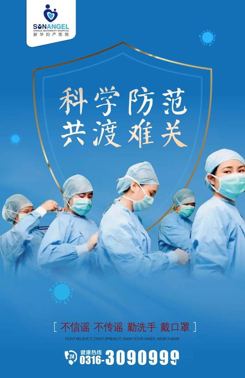  花都区最新疫情，防控措施升级，全力以赴保障人民健康--第1张