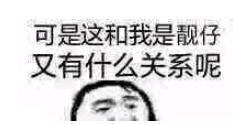  短剧不装了，我是你惹不起的存在全集观看--第1张