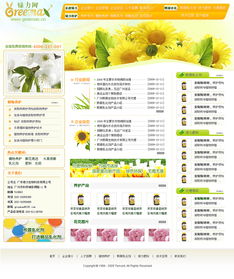  花草网站，花草网站，探索美丽植物的世界--第1张