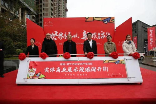  遂宁网红打卡地——探索城市新地标--第1张