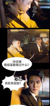  短剧归来之豪门风云全集观看，豪门风云全集，短剧归来--第1张