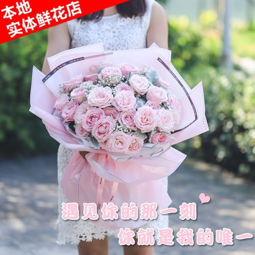  同城订花在哪里订，同城订花平台推荐--第1张