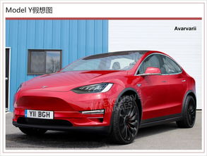 特斯拉model3和modely区别_特斯拉model 3和modely的区别--第1张
