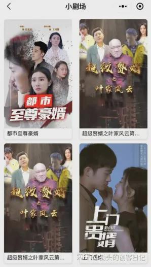  短剧诱她上瘾，全集观看，短剧诱她上瘾全集在线观看，一部引人入胜的情感短剧--第1张