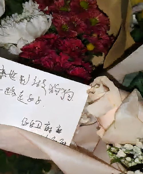  不在同一个城市怎么送花--第1张