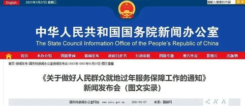  免费查看求购信息——开启商业机会的大门，免费查看求购信息，开启商业机会的大门--第1张