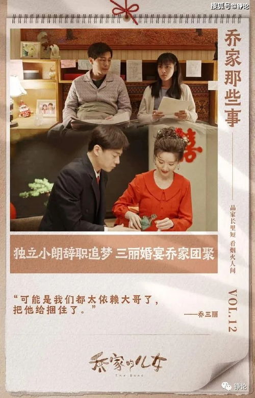  短剧终于等到你 你是我的木槿年华全集观看--第1张