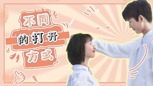  短剧凭爱意将月光私有全集观看，月光私有，爱意短剧全集--第1张