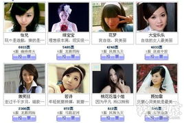  短剧职场风云，我被美女包围了全集观看，职场风云，美女环绕的短剧全集--第1张