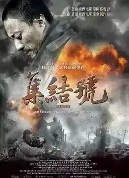  短剧涅槃重生全集观看，一部充满激情与挑战的励志故事--第1张