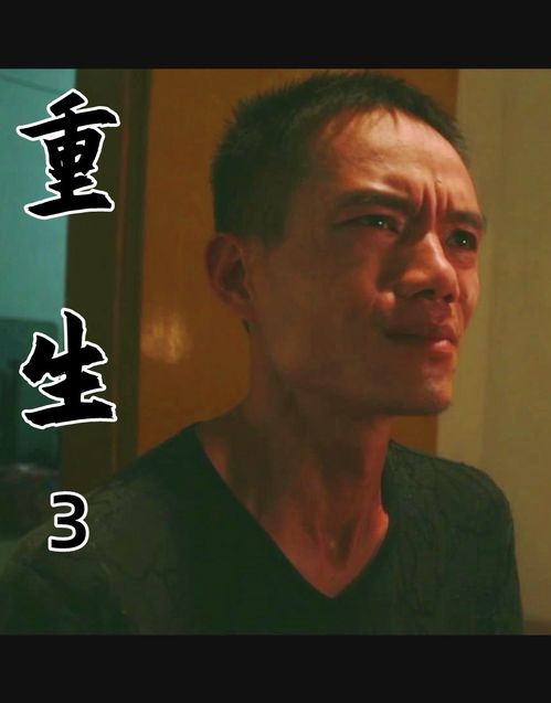  短剧重生之神龙再起全集观看--第1张