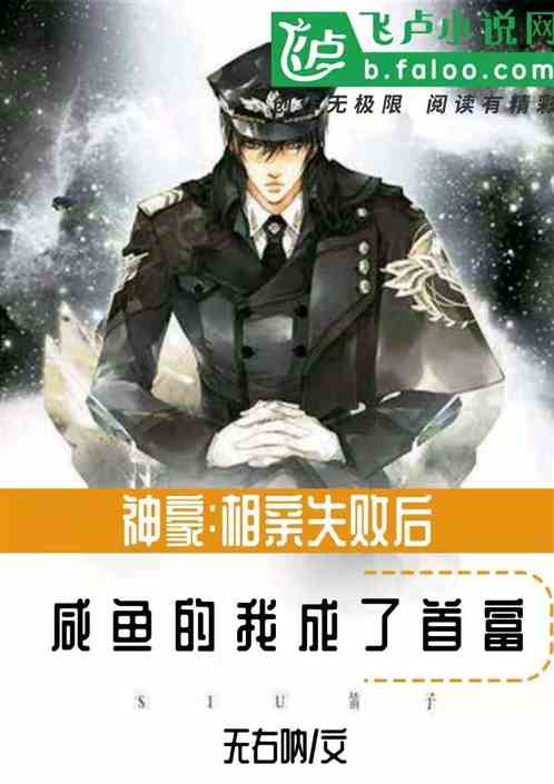  短剧卖鱼我成了首富全集观看--第1张