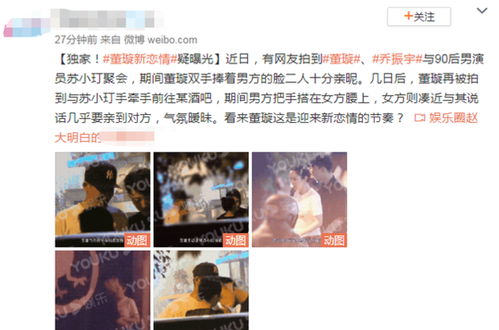  短剧领证当天被豪门老公掐腰索吻全集观看，甜蜜爱情故事等你来领略！，甜蜜爱情故事，短剧领证当天被豪门老公掐腰索吻全集观看--第1张