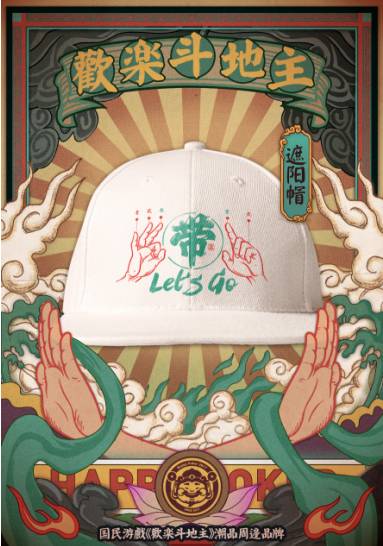  招财之道--第1张