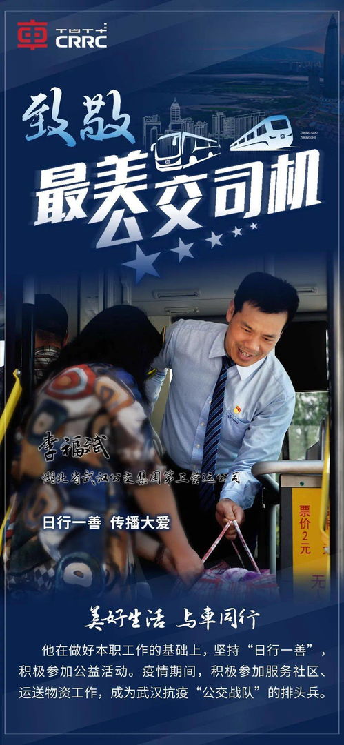  ，短剧约个神豪当司机全集观看，精彩纷呈的喜剧故事，短剧约个神豪当司机全集观看，精彩纷呈的喜剧故事--第1张