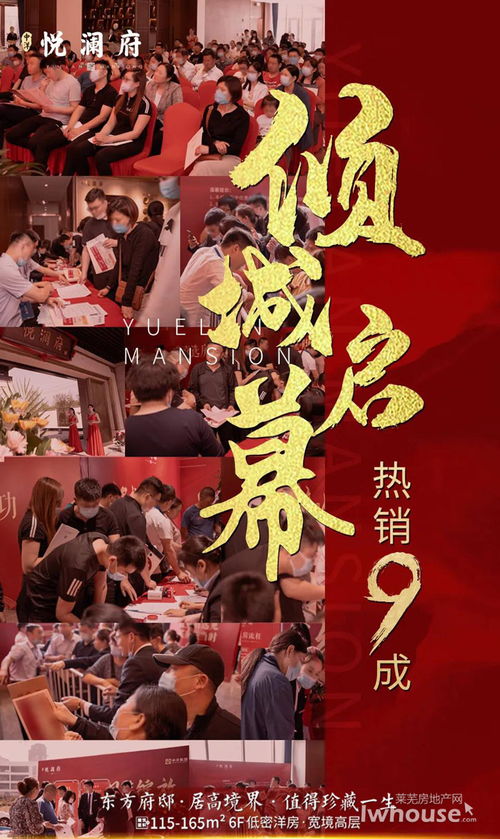  我在地府开当铺短剧全集观看--第1张