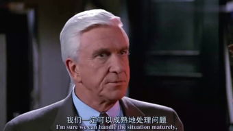  短剧白头神探全部全集观看，白头神探短剧全集在线观看，搞笑神探的爆笑人生--第1张