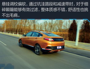 启辰t90价格_启辰t90价格及配置--第1张