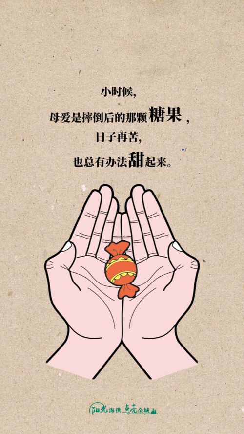  感恩妈妈暖心短句唯美--第1张