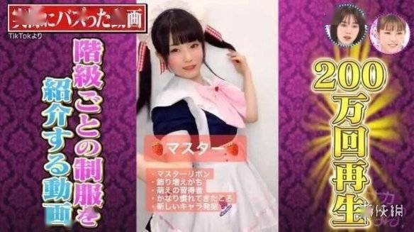  短剧萧总的甜心小女佣我的魅力失控了全集观看--第1张