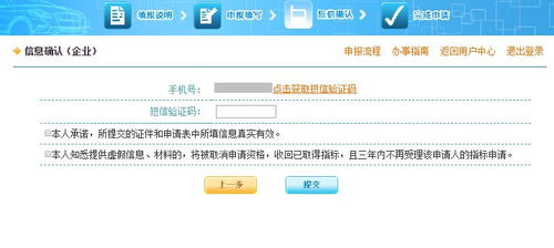 小客车申请指标官网_天津小客车申请指标官网--第1张