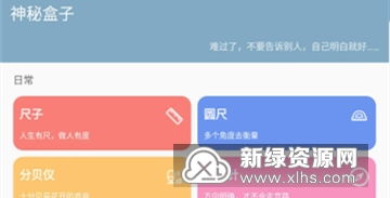  短剧迅雷资源工具包日全集观看--第1张
