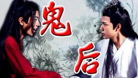  短剧大夏无双君主全集观看--第1张