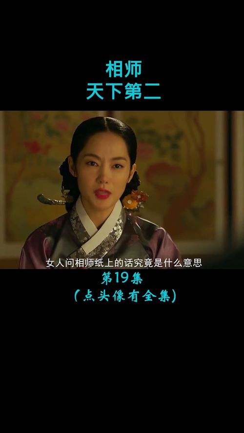  短剧天下第二全集观看，短剧天下第二全集，笑料不断，欢乐不停--第1张