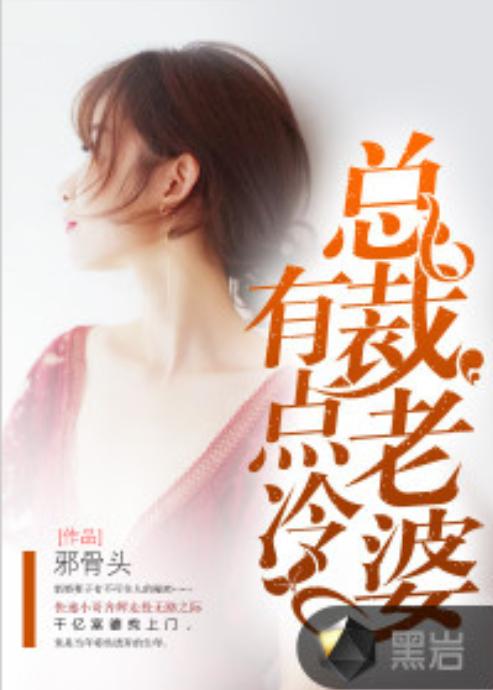  短剧我龙皇至尊被总裁老婆曝光全集观看--第1张