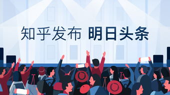  短剧我的明日头条全集观看，明日头条，一则短剧的全集观看--第1张