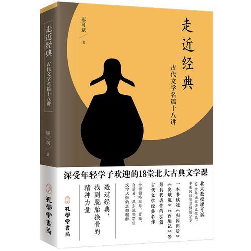  短剧十八年后说爱你全集观看--第1张