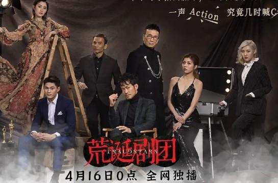  师姐拯救计划短剧全集观看--第1张