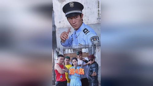  短剧保安叶凡全集观看，叶凡保安生活全集--第1张