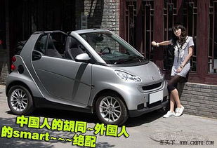 奔驰精灵smart_奔驰精灵smart二手车--第1张