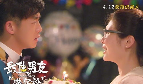  短剧将军大人成了影后全集观看，将军变影后的爆笑逆袭--第1张