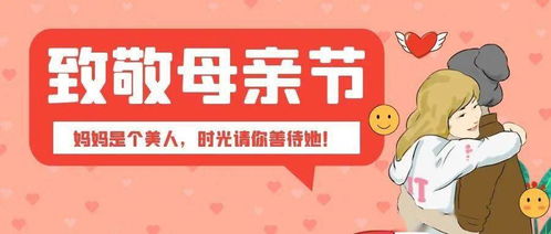  短剧要爱成双，团宠妈咪惹不起全集观看--第1张